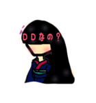 和装少女 腐女子編（個別スタンプ：3）