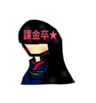 和装少女 腐女子編（個別スタンプ：6）