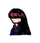 和装少女 腐女子編（個別スタンプ：12）