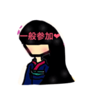 和装少女 腐女子編（個別スタンプ：14）