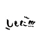 鹿児島弁バージョン。
一筆文字。（個別スタンプ：7）