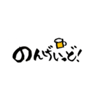 鹿児島弁バージョン。
一筆文字。（個別スタンプ：12）