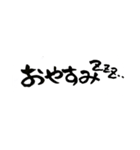 鹿児島弁バージョン。
一筆文字。（個別スタンプ：13）