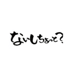 鹿児島弁バージョン。
一筆文字。（個別スタンプ：17）