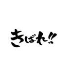 鹿児島弁バージョン。
一筆文字。（個別スタンプ：40）