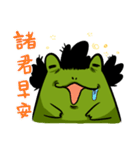 Dameiwa（個別スタンプ：2）