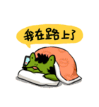 Dameiwa（個別スタンプ：5）