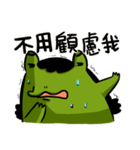 Dameiwa（個別スタンプ：20）