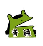 Dameiwa（個別スタンプ：36）
