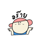 hey dude2（個別スタンプ：1）