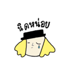hey dude2（個別スタンプ：3）