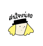 hey dude2（個別スタンプ：4）