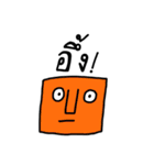 hey dude2（個別スタンプ：5）