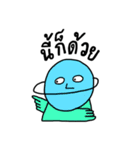 hey dude2（個別スタンプ：8）
