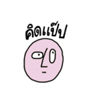 hey dude2（個別スタンプ：11）