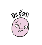 hey dude2（個別スタンプ：12）