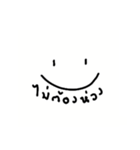 it's ok（個別スタンプ：4）