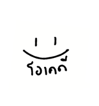 it's ok（個別スタンプ：6）