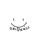 it's ok（個別スタンプ：11）