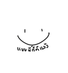 it's ok（個別スタンプ：14）