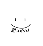 it's ok（個別スタンプ：16）