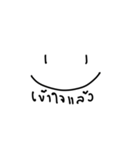 it's ok（個別スタンプ：18）