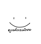 it's ok（個別スタンプ：19）