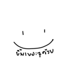 it's ok（個別スタンプ：26）