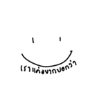 it's ok（個別スタンプ：27）