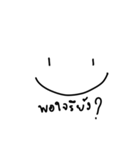 it's ok（個別スタンプ：35）