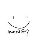 it's ok（個別スタンプ：36）