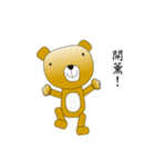 bing bing bear（個別スタンプ：1）