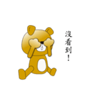 bing bing bear（個別スタンプ：2）