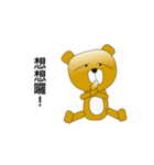 bing bing bear（個別スタンプ：3）