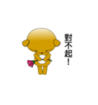 bing bing bear（個別スタンプ：5）