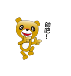 bing bing bear（個別スタンプ：6）