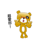 bing bing bear（個別スタンプ：7）