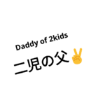 敢えて文字スタンプ2（個別スタンプ：2）