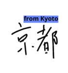 敢えて文字スタンプ2（個別スタンプ：3）
