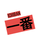 敢えて文字スタンプ2（個別スタンプ：5）