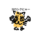 mooncat（個別スタンプ：5）