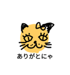 mooncat（個別スタンプ：8）