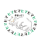 三毛猫花とモフ猫太郎（個別スタンプ：9）
