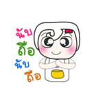 Hello my name is Yoshida..^_^（個別スタンプ：17）