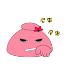 pink bowl(Lovers)（個別スタンプ：2）
