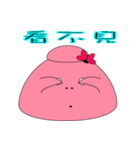 pink bowl(Lovers)（個別スタンプ：3）