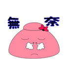 pink bowl(Lovers)（個別スタンプ：5）