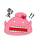 pink bowl(Lovers)（個別スタンプ：6）