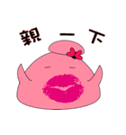 pink bowl(Lovers)（個別スタンプ：7）