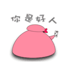 pink bowl(Lovers)（個別スタンプ：9）